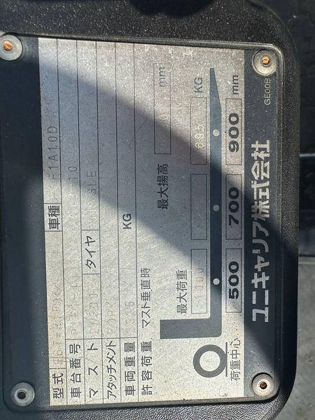Погрузчик вилочный  Nissan-Unicarriers FG10 79 фото
