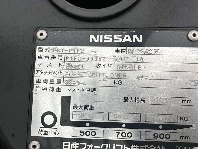 Погрузчик вилочный  Nissan P1F25D 87 фото
