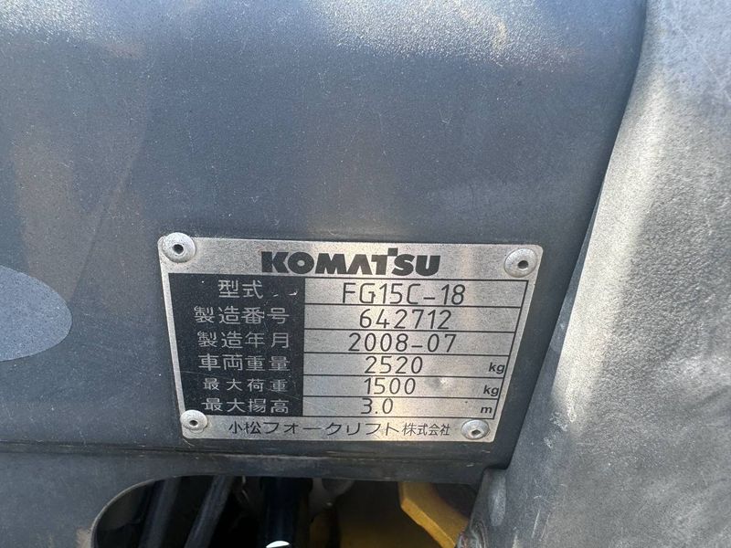 Навантажувач вилковий Komatsu FG15C 157 фото