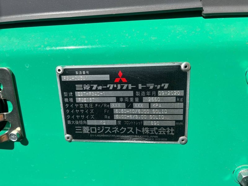 Вилочный погрузчик Mitsubishi FGE15T 275 фото