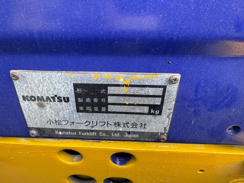 Навантажувач вилковий Komatsu FG15 142 фото