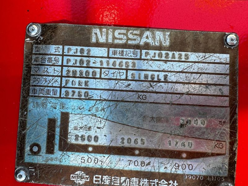 Погрузчик вилочный NISSAN  131 фото