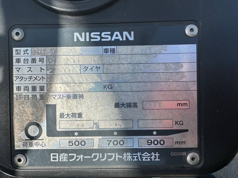 Погрузчик вилочный  Nissan P1F20 75 фото