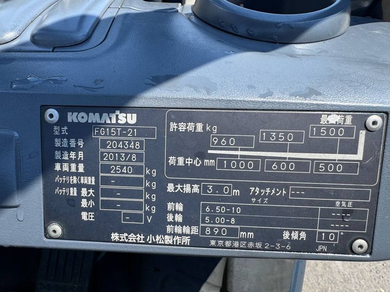 Навантажувач вилковий Komatsu FG15T 145 фото