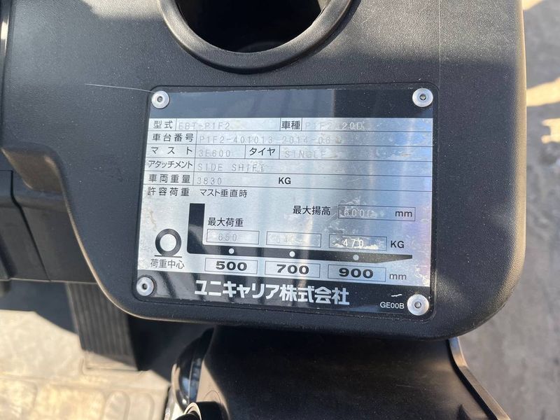 Погрузчик вилочный Nissan-Unicarriers P1F2A20D 255 фото